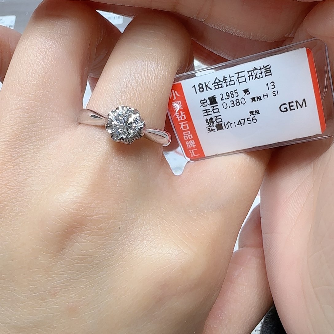 钻石戒指/指环18K金镶嵌