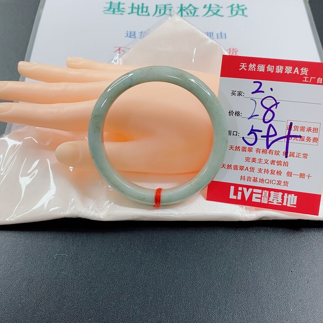 翡翠手镯未镶嵌天然的2