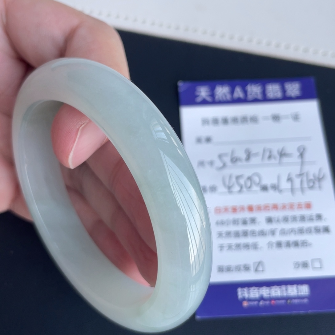 翡翠未镶嵌手镯翡翠