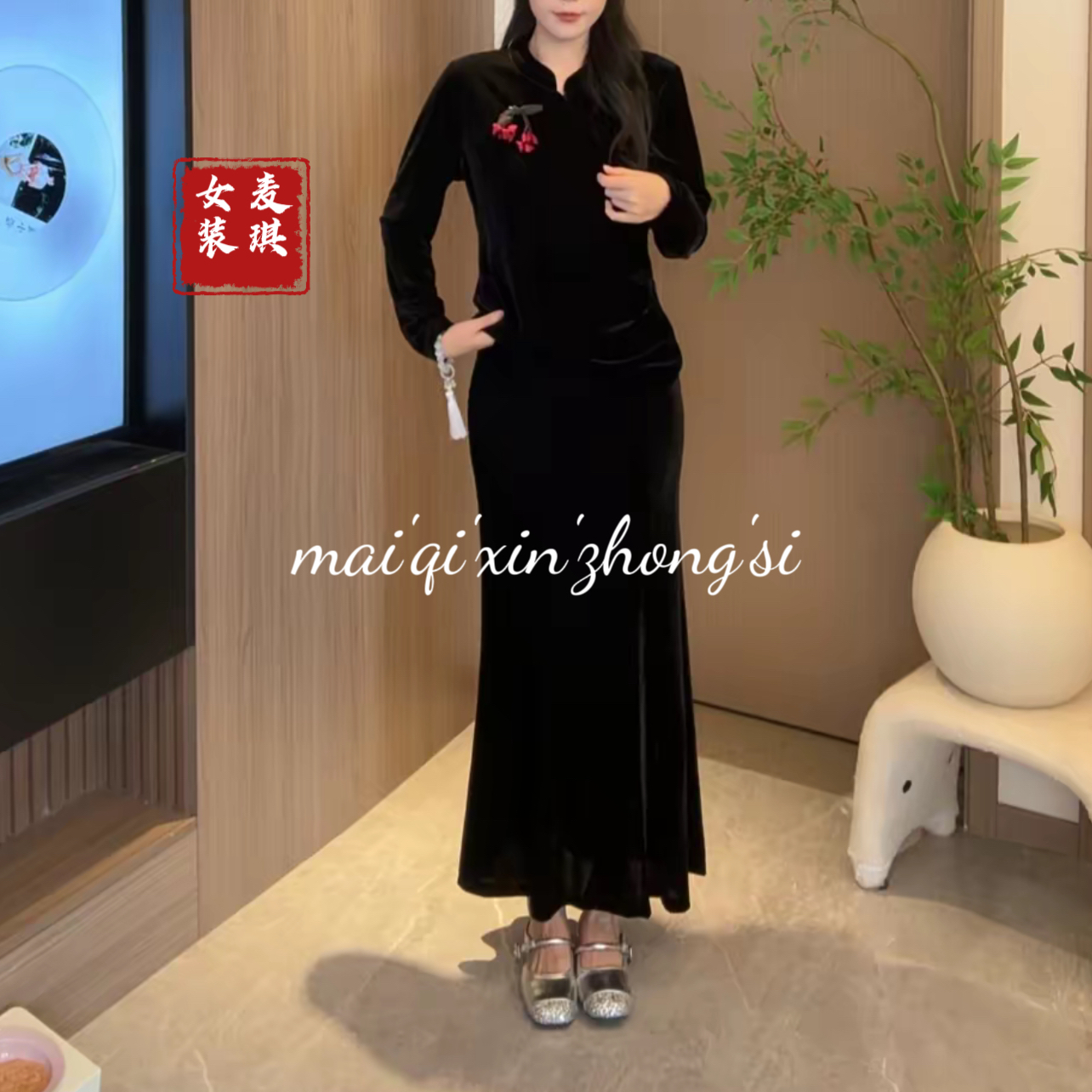 《小辣椒》新中式斜襟立领秋季新款国风复古百搭显瘦黑色上衣打底女