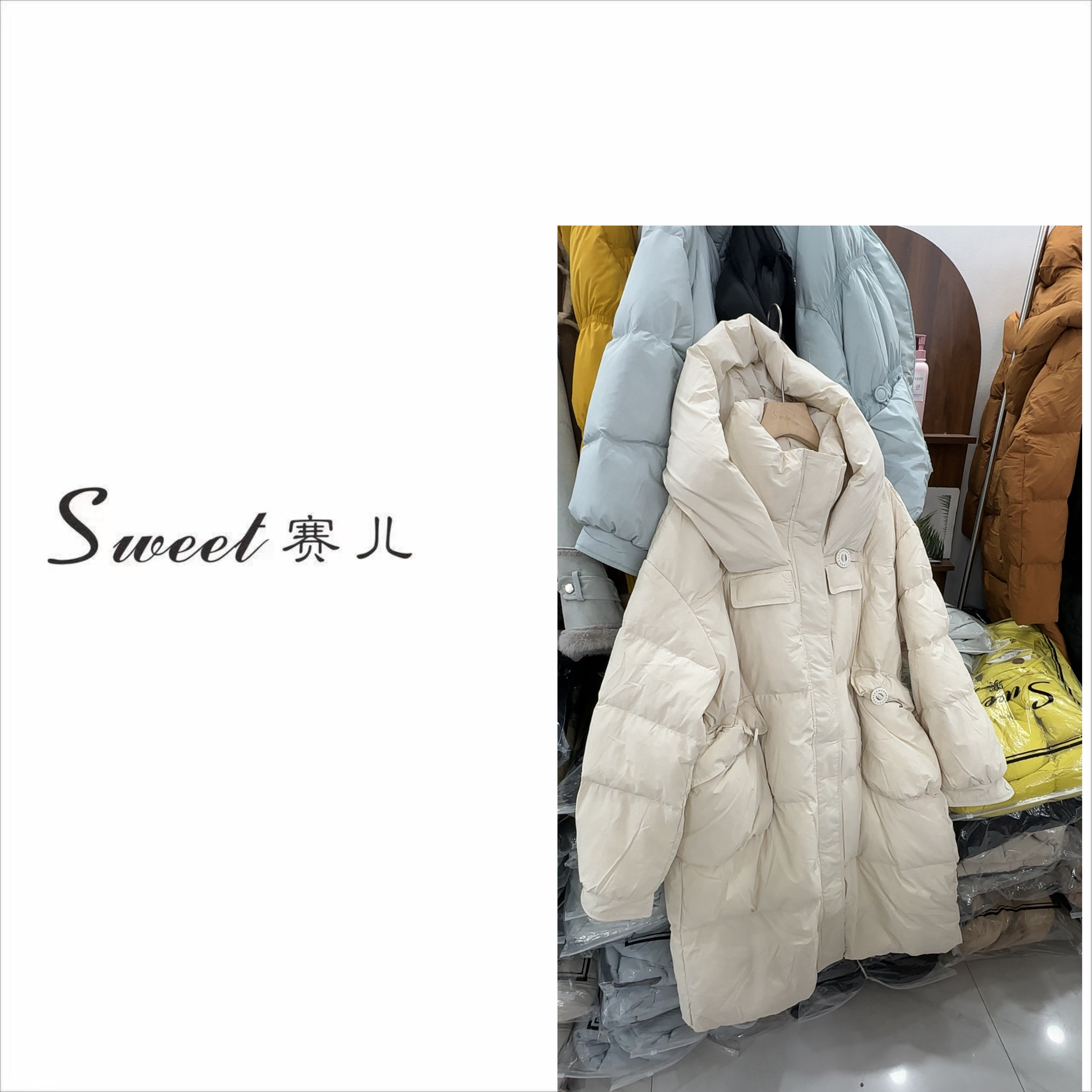 【赛儿专属】｛4012｝简约百搭时尚羽绒服