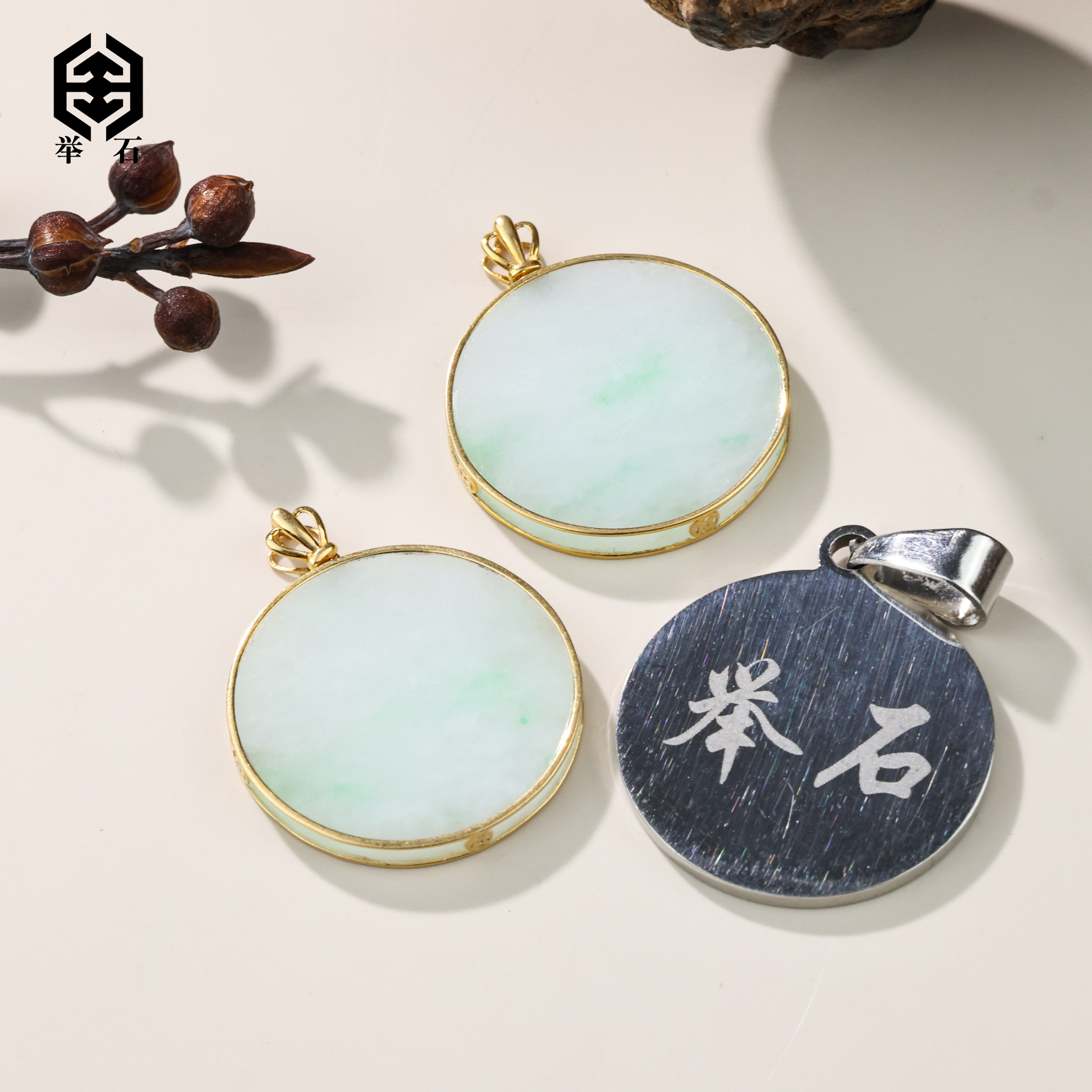 【举石精选】X0607-512-23翡翠吊坠18k（多样性发/一件）Q