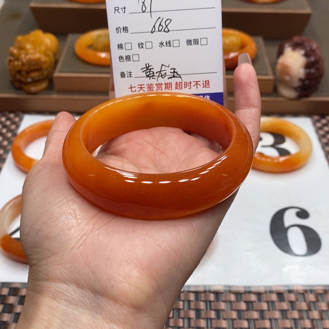 石英质玉（黄龙玉）手镯未镶嵌饭****6