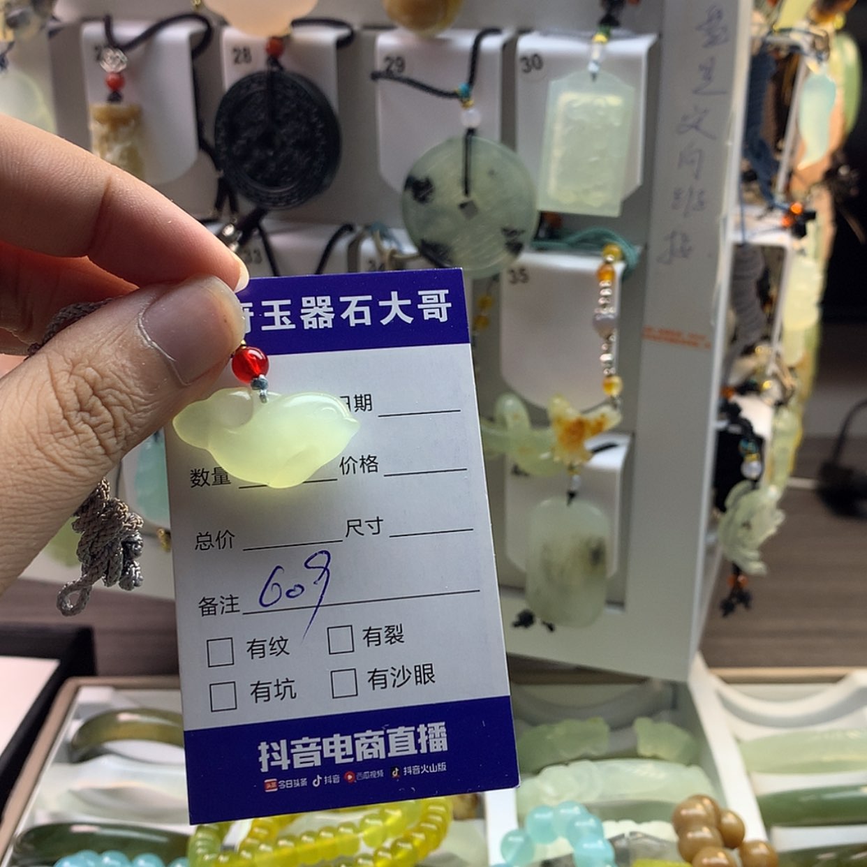 【闪购商品】蛇纹石玉颈饰未镶嵌