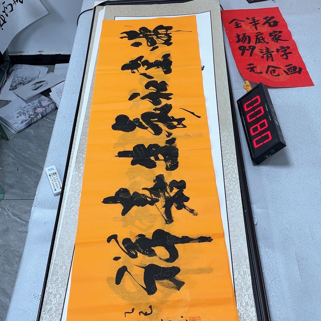 书法书法作品欣赏