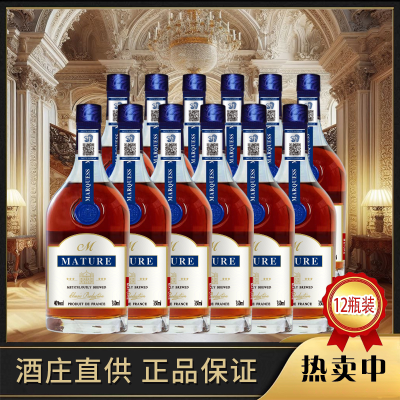 奢奈儿卡尔小蓝爵xo白兰地350毫升12支装