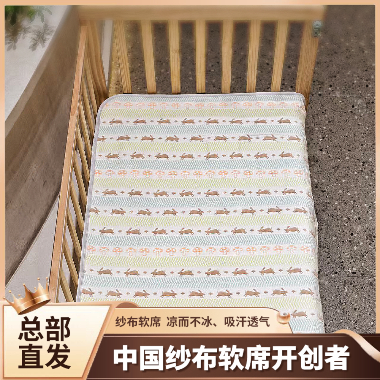 【雅赞万象城直营店】【儿童软席】 婴儿床幼儿园床单