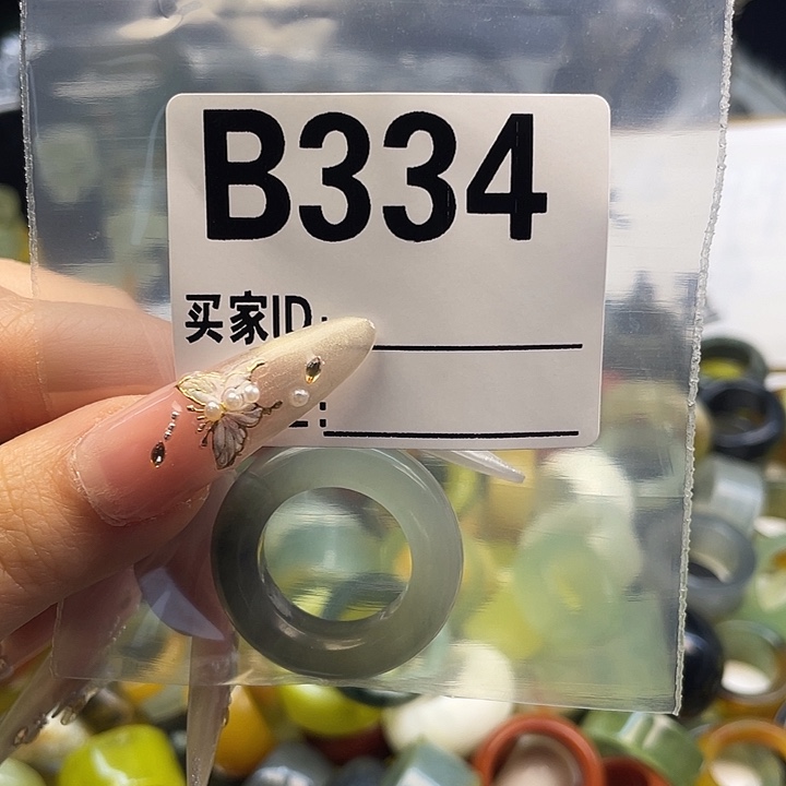 凤***蛇纹石玉未镶嵌戒指