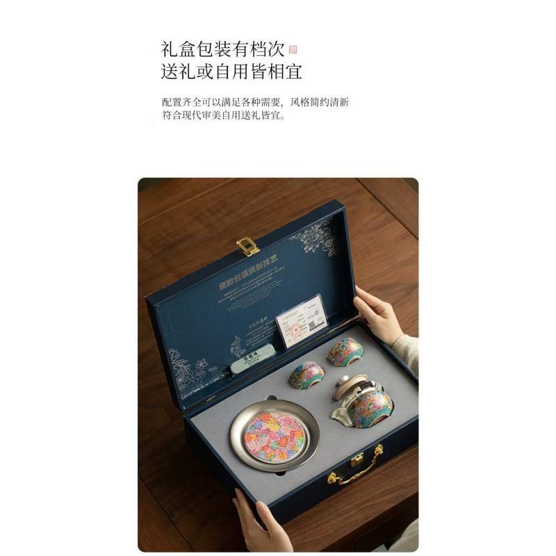 鎏银功夫茶具轻奢珐琅彩手抓茶壶礼盒乔迁礼品送领导一壶二杯套装