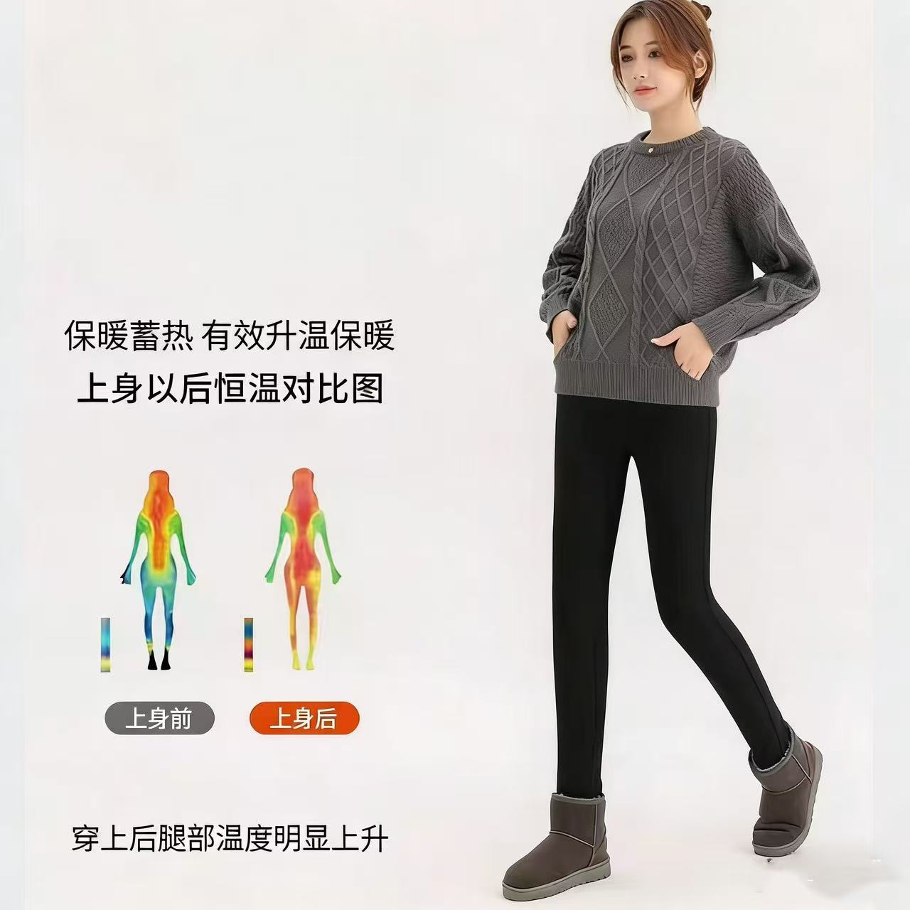 9329-（真心推荐）（黑色）女士外穿加厚羊毛大棉裤（里绒颜色不同）