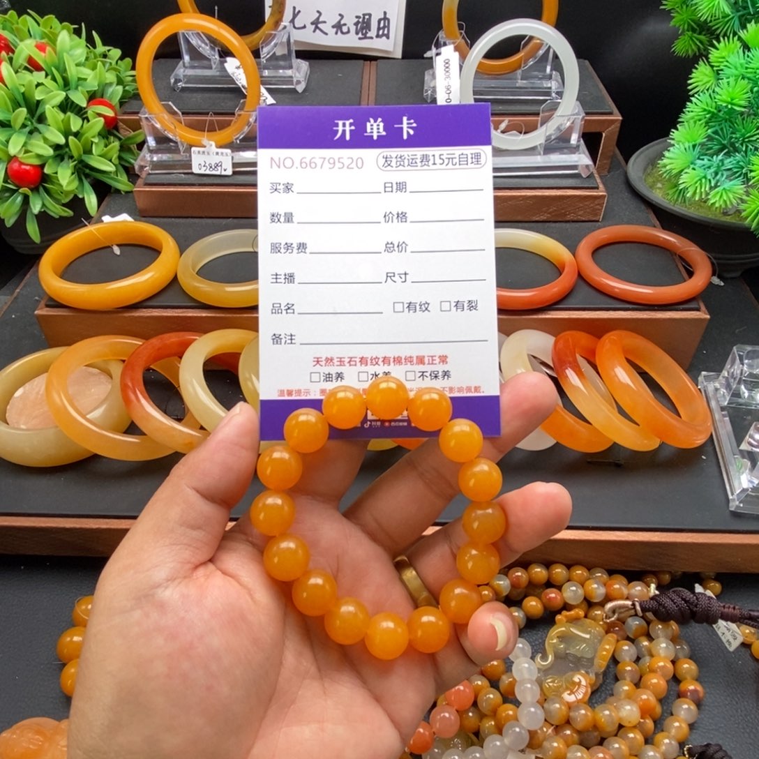 石英质玉（黄龙玉）未镶嵌手链79520