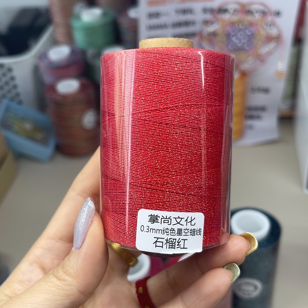 地***豆0.3星空蜡100克石榴红