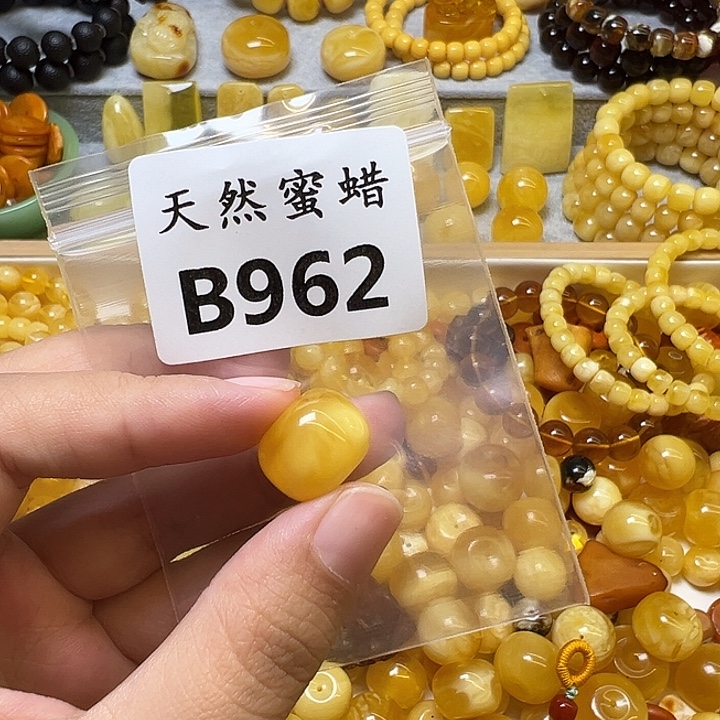 丁***三裸石蜜蜡未镶嵌962号，15.7mm