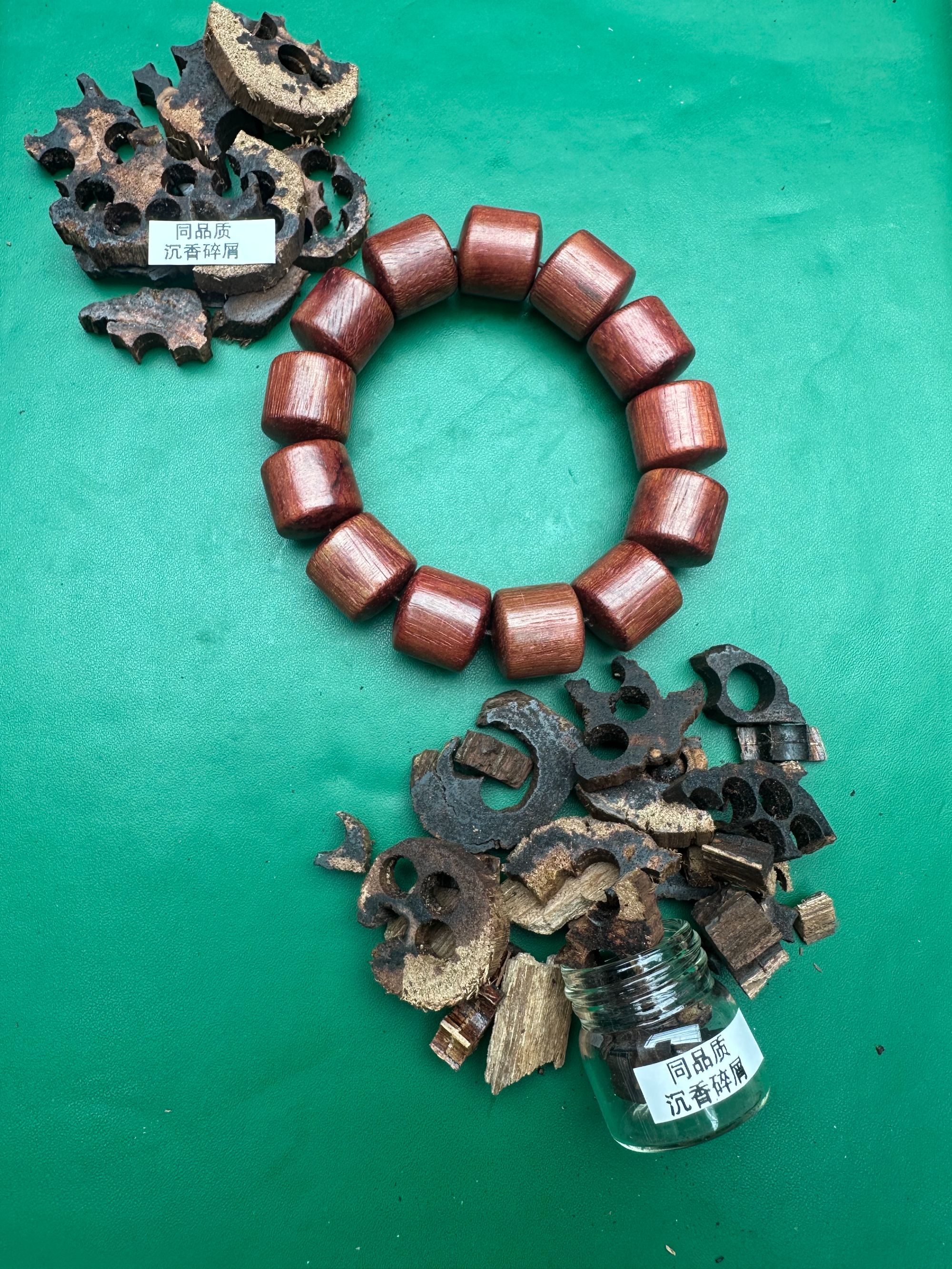 沉香S143沉香木作文创