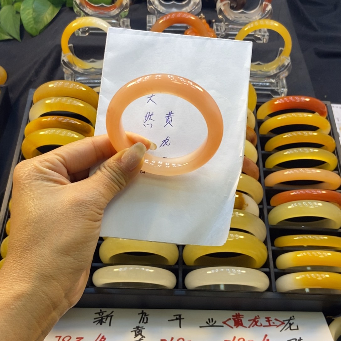 ༄***安石英质玉（黄龙玉）未镶嵌手镯阳阳