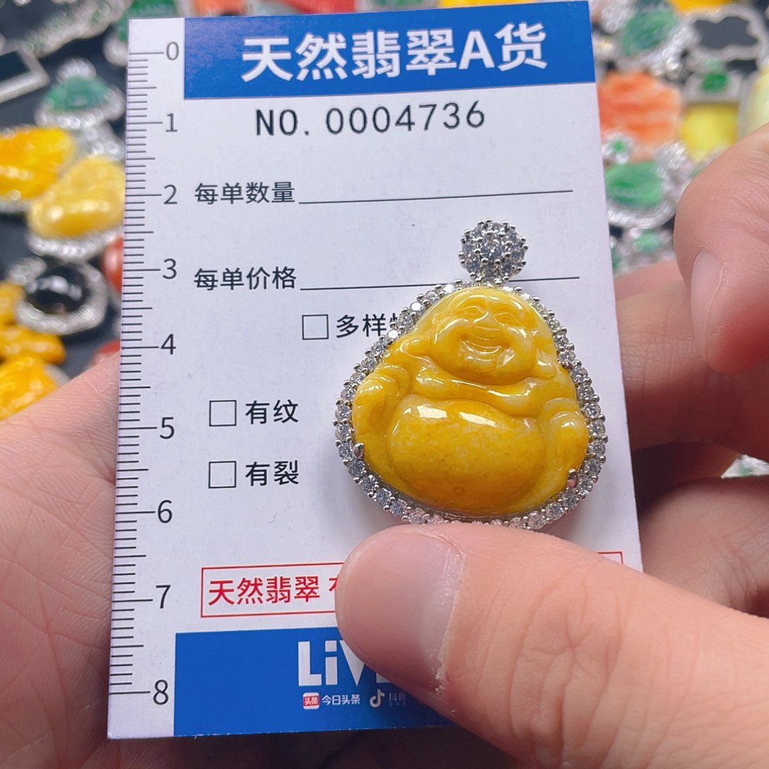 翡翠未镶嵌吊坠(不含链)