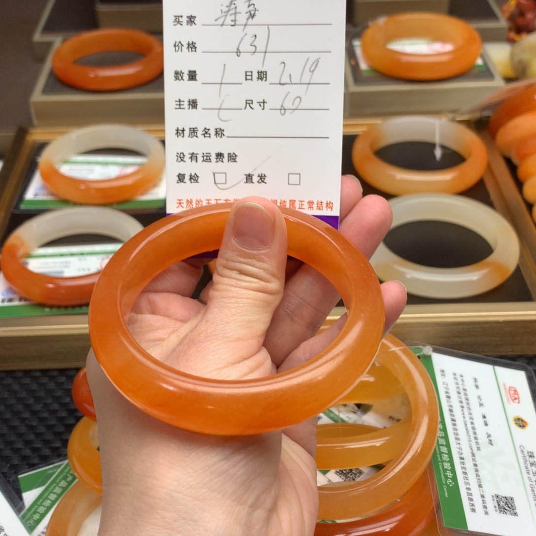 石英质玉（黄龙玉）手镯未镶嵌涛**旧
