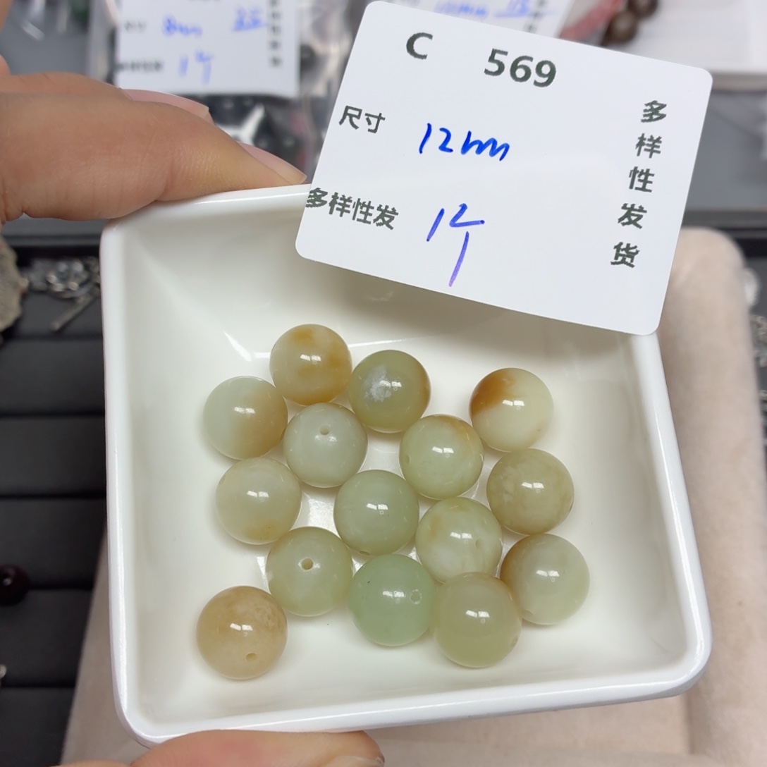 和田玉未镶嵌珠宝半成品C569