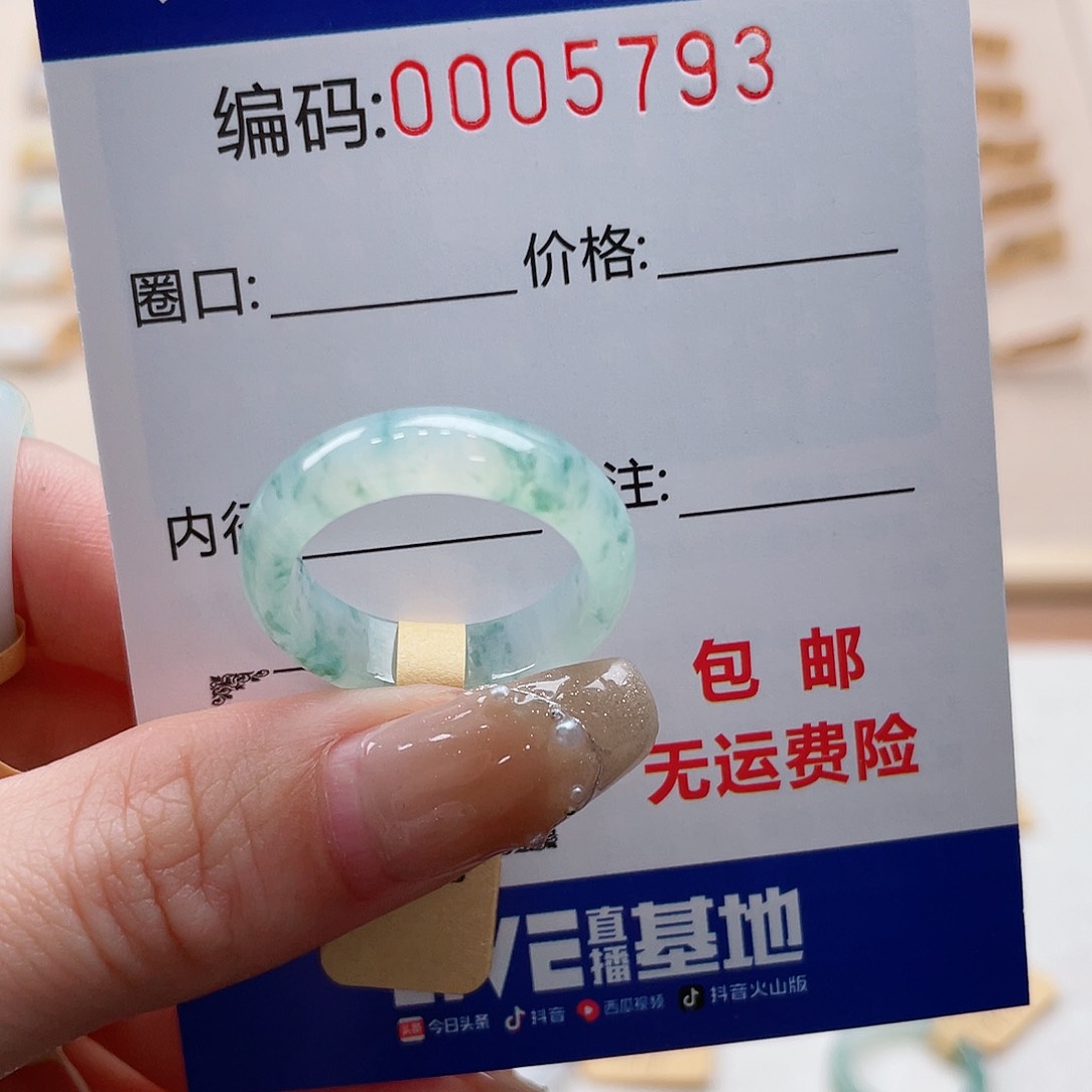 翡翠戒指未镶嵌【****）天然翡翠Ａ货圈口18
