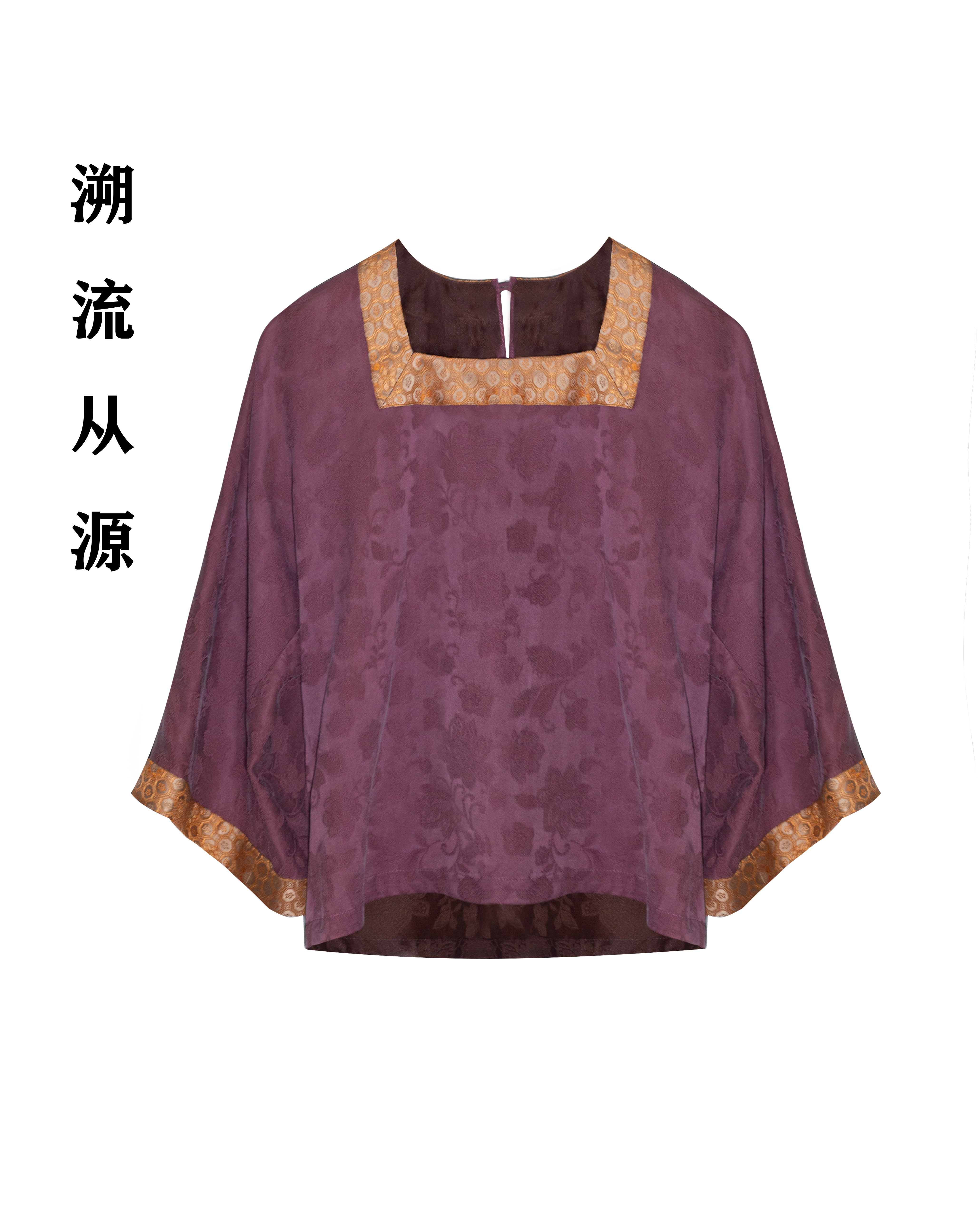 《豆蔻年华》新中式女士夏季中国风提花复古紫色香云纱宽松上衣
