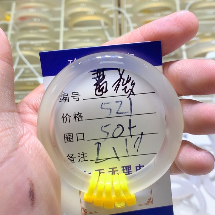 【闪购商品】玛瑙/玉髓手镯未镶嵌