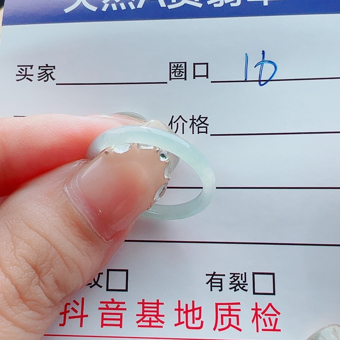 未镶嵌戒指翡翠戒圈