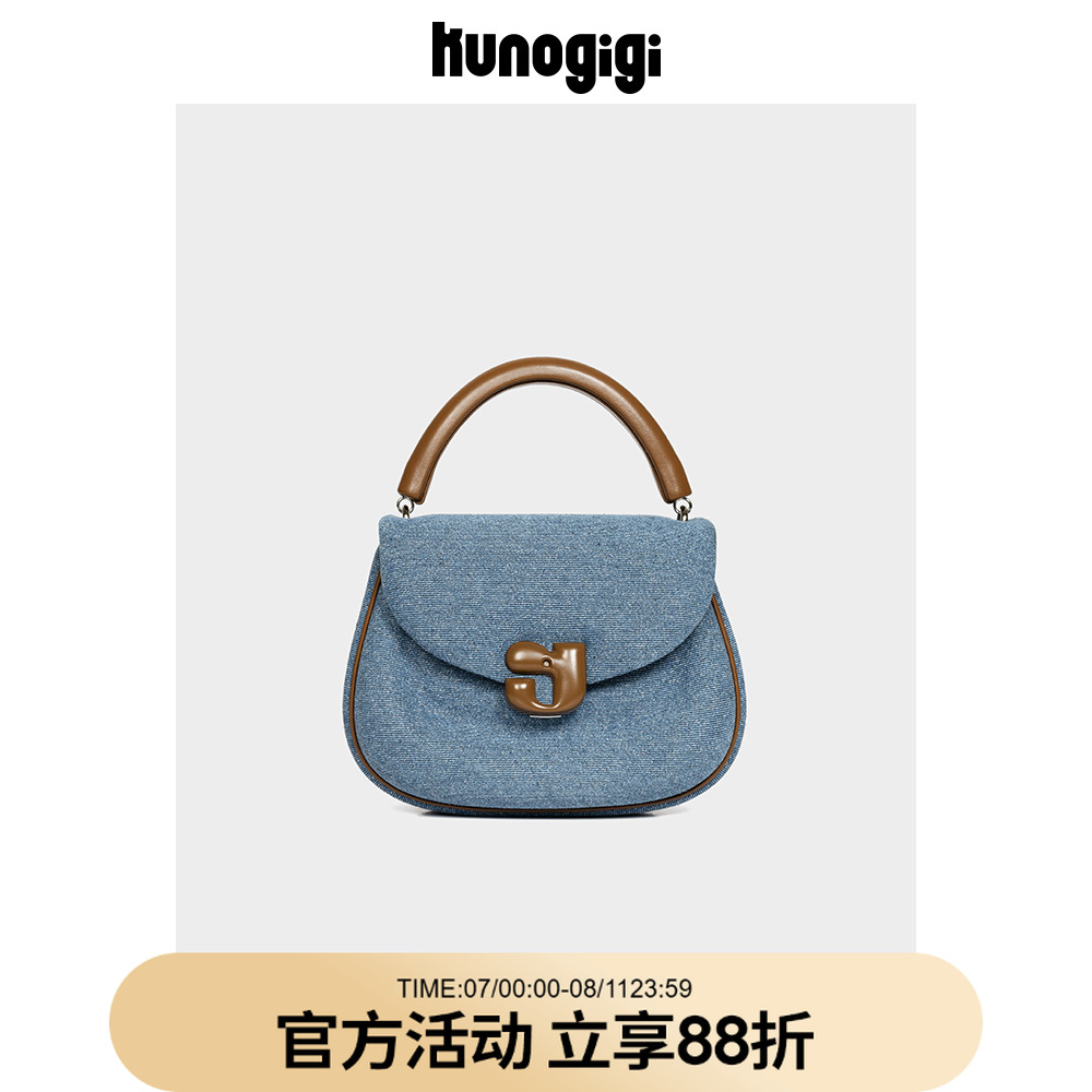 KUNOGIGI/古良吉吉GIGI猪猪包中号复古牛仔斜挎手提包琥珀风