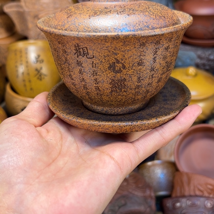 茶杯紫砂宜兴紫砂杯型