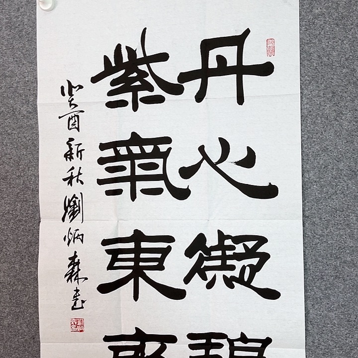 快来看看你的作品