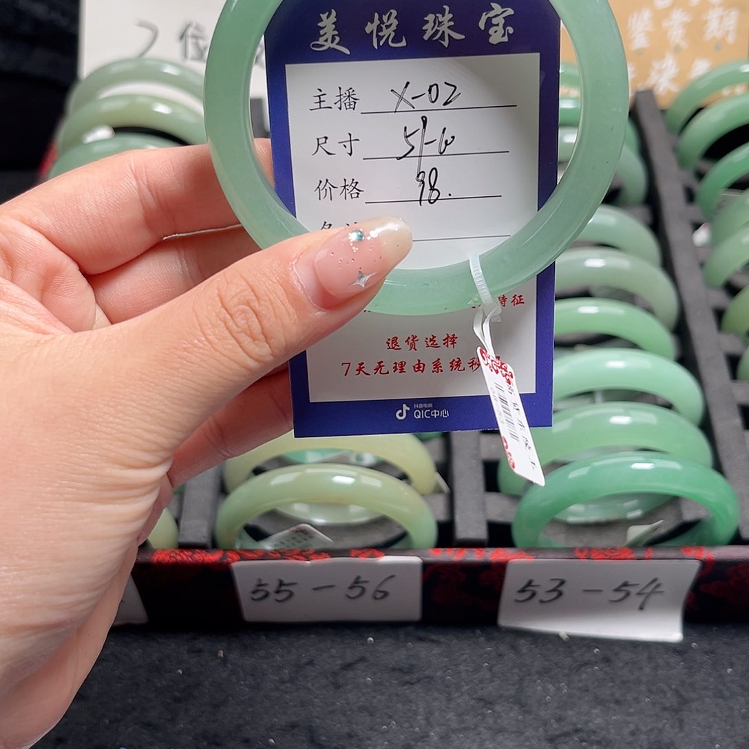 石英质玉手镯未镶嵌