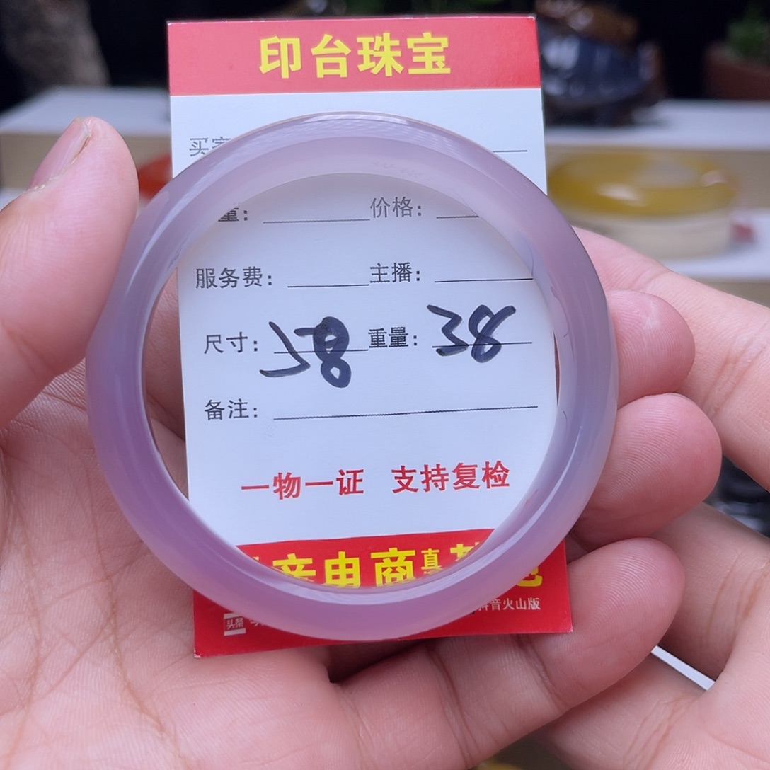 未镶嵌手镯玛瑙/玉髓
