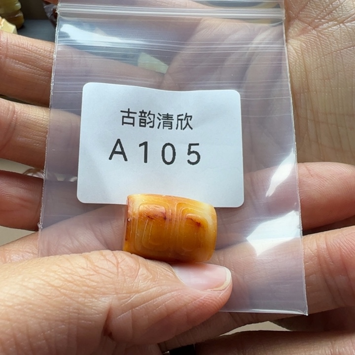 和田玉（糖玉）珠宝半成品未镶嵌