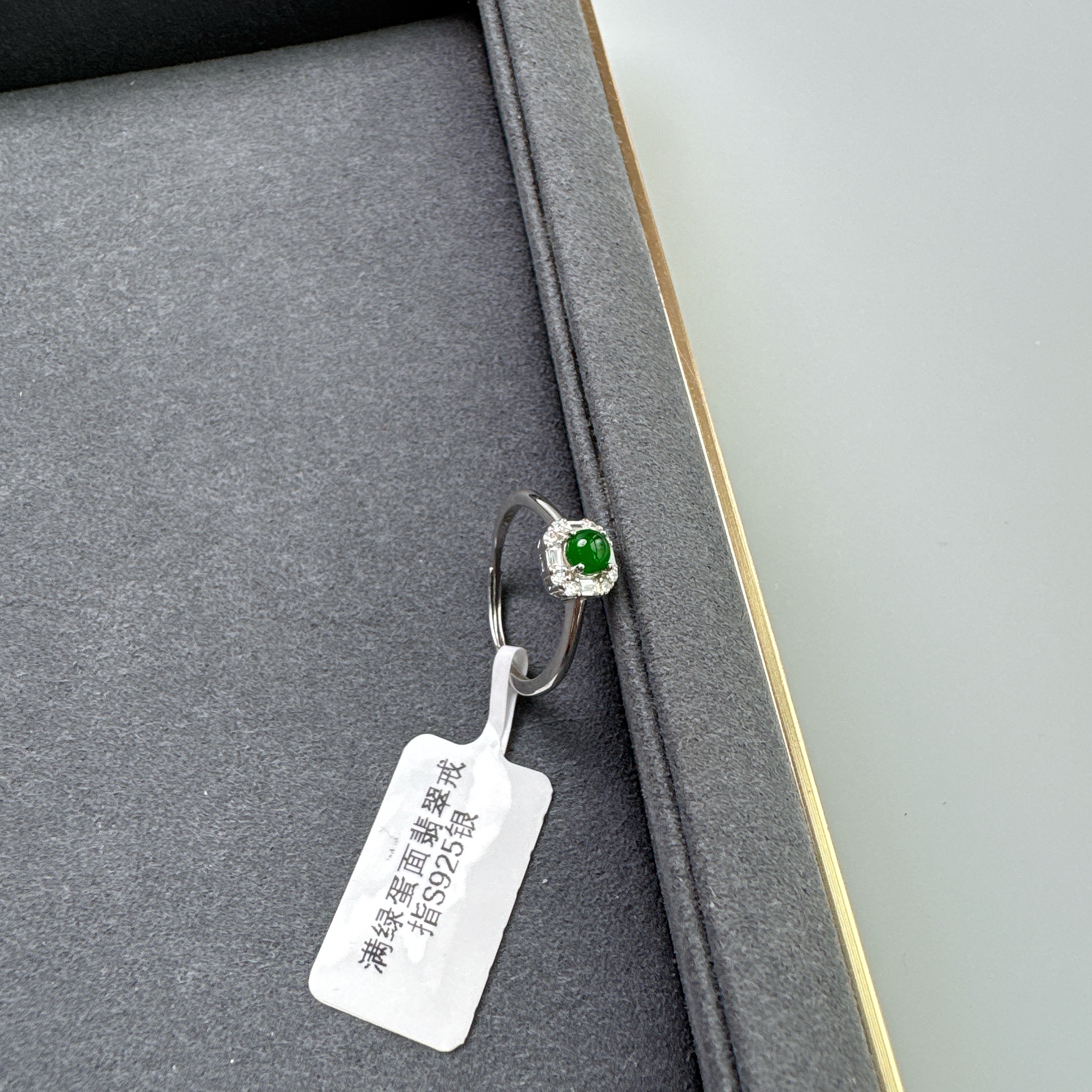 满绿蛋面翡翠戒指S925银