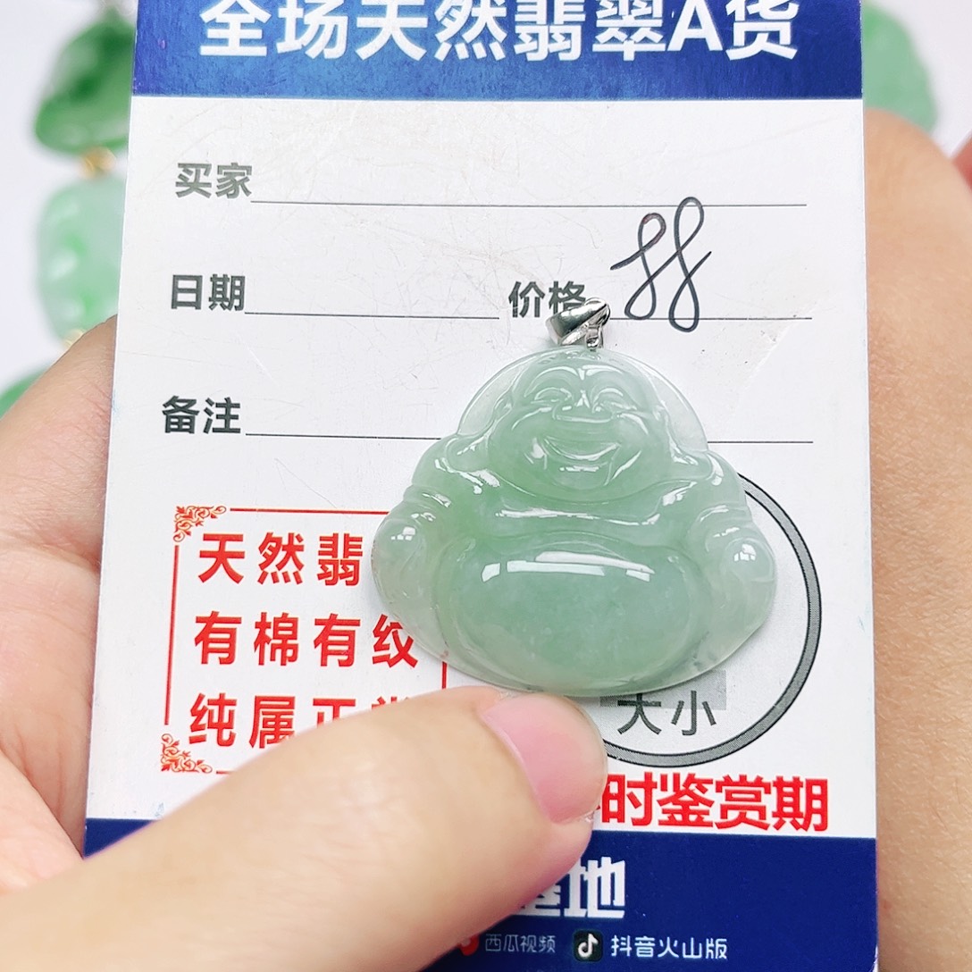 翡翠银S925镶嵌挂件