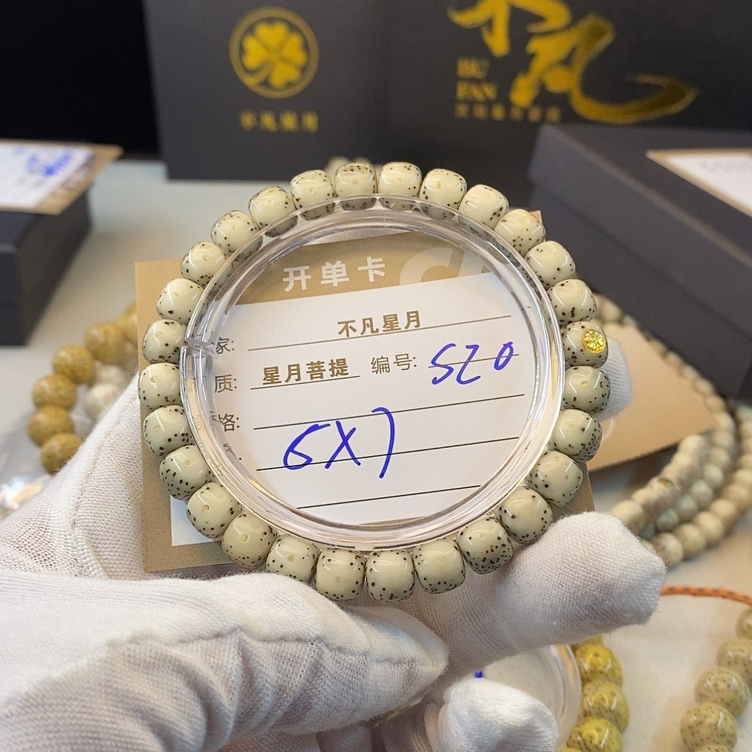 吊坠星月菩提11112222S20