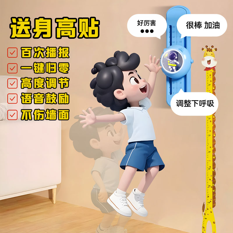 跳高拍拍乐摸高神器儿童拍打器弹跳感统训练器材家用运动玩具