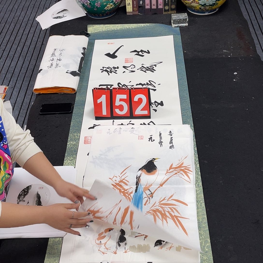 书法书法作品欣赏