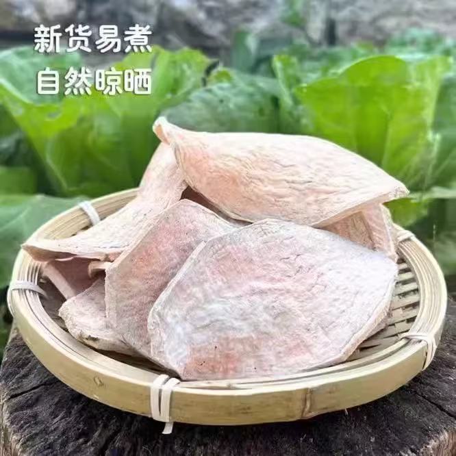 莆田特产-地瓜干（农家好品质）