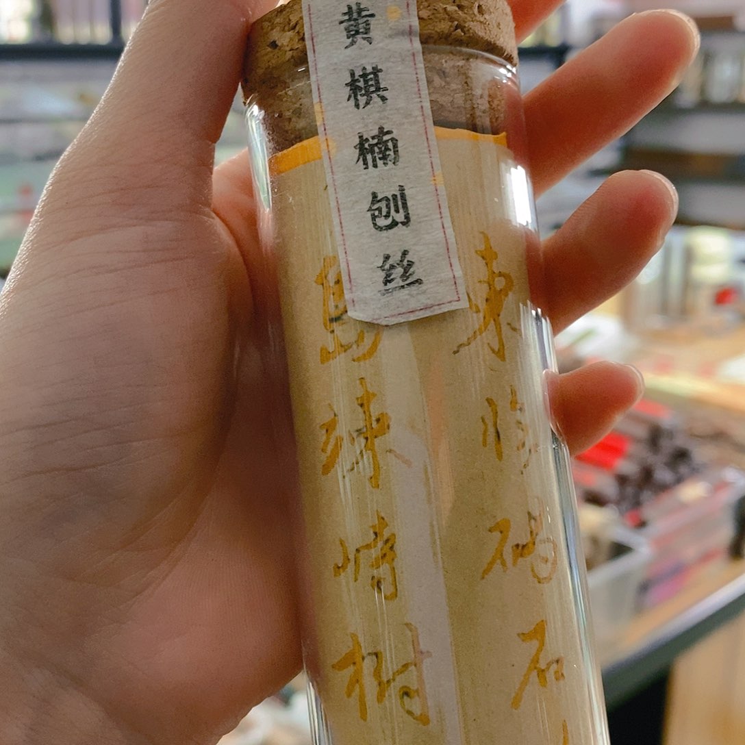 娜娜香舍专属闪购链接