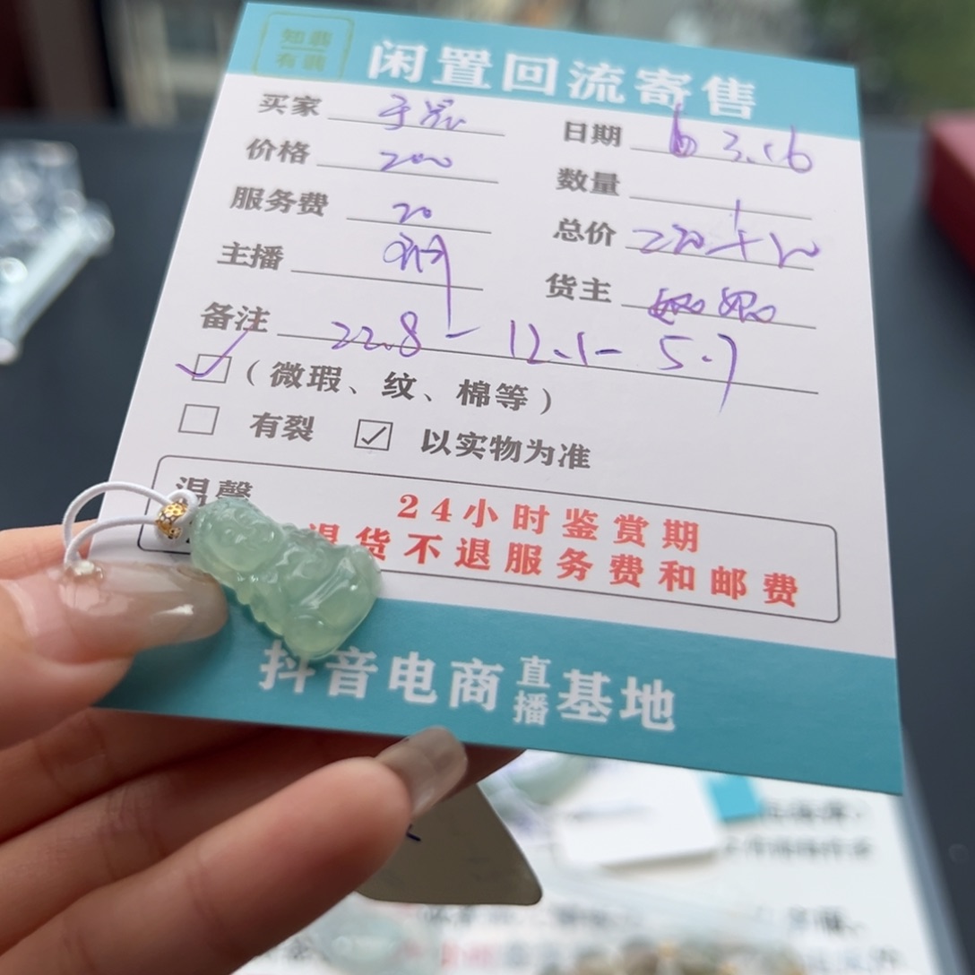 翡翠18K金镶嵌颈饰于*