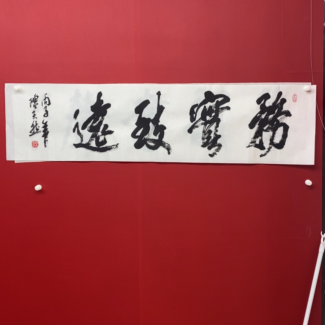 朱***伟尚古2025656896532