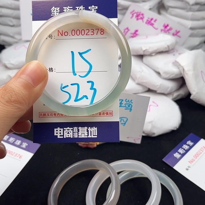 玛瑙/玉髓手镯未镶嵌2378