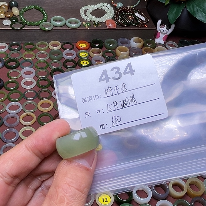 和田玉戒指未镶嵌饼*紫