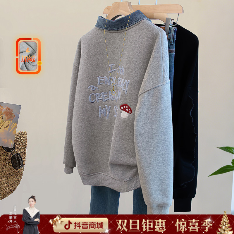 丝柏舍2025冬装新款女装时尚宽松款加绒翻领假两件卫衣S54X7702U