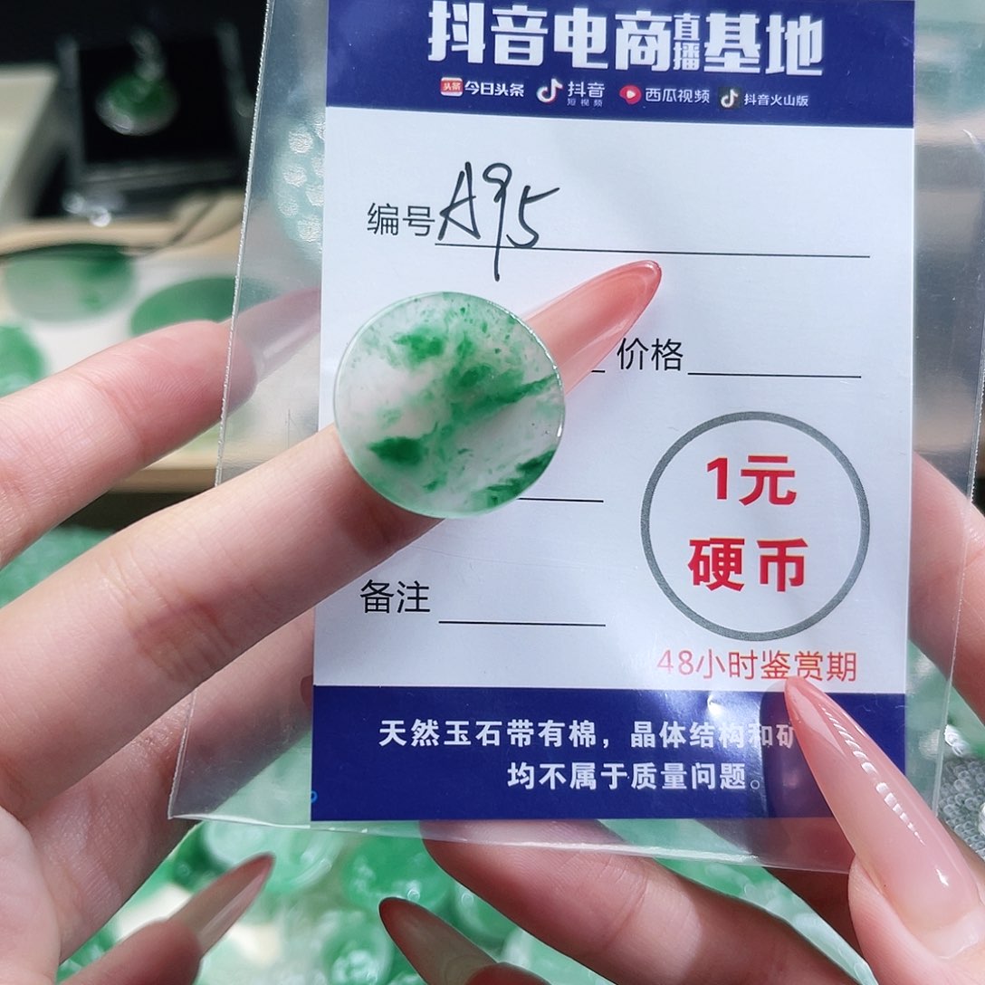 石英质玉未镶嵌颈饰