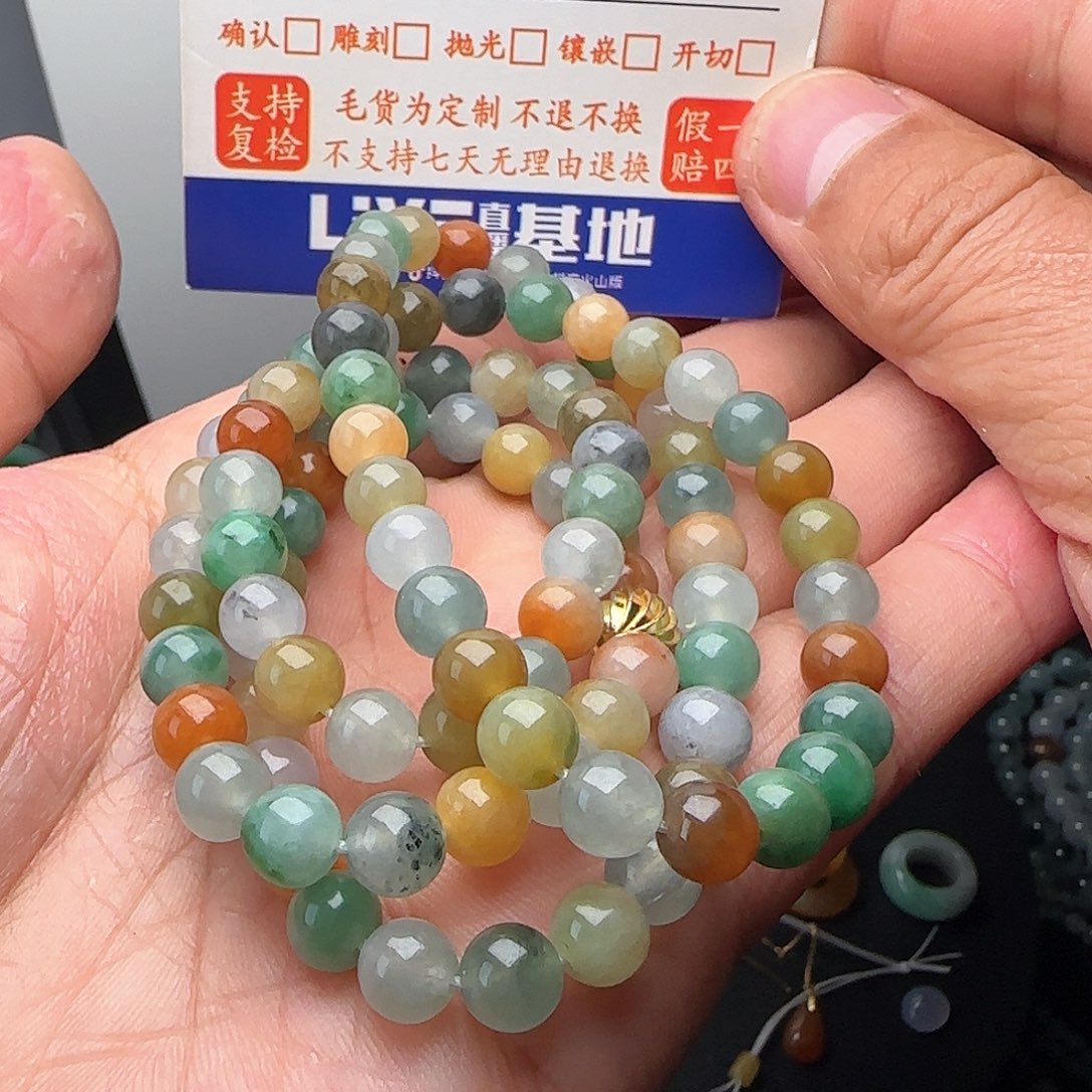 定制翡翠未镶嵌多宝黄加绿项链卡7不退不换