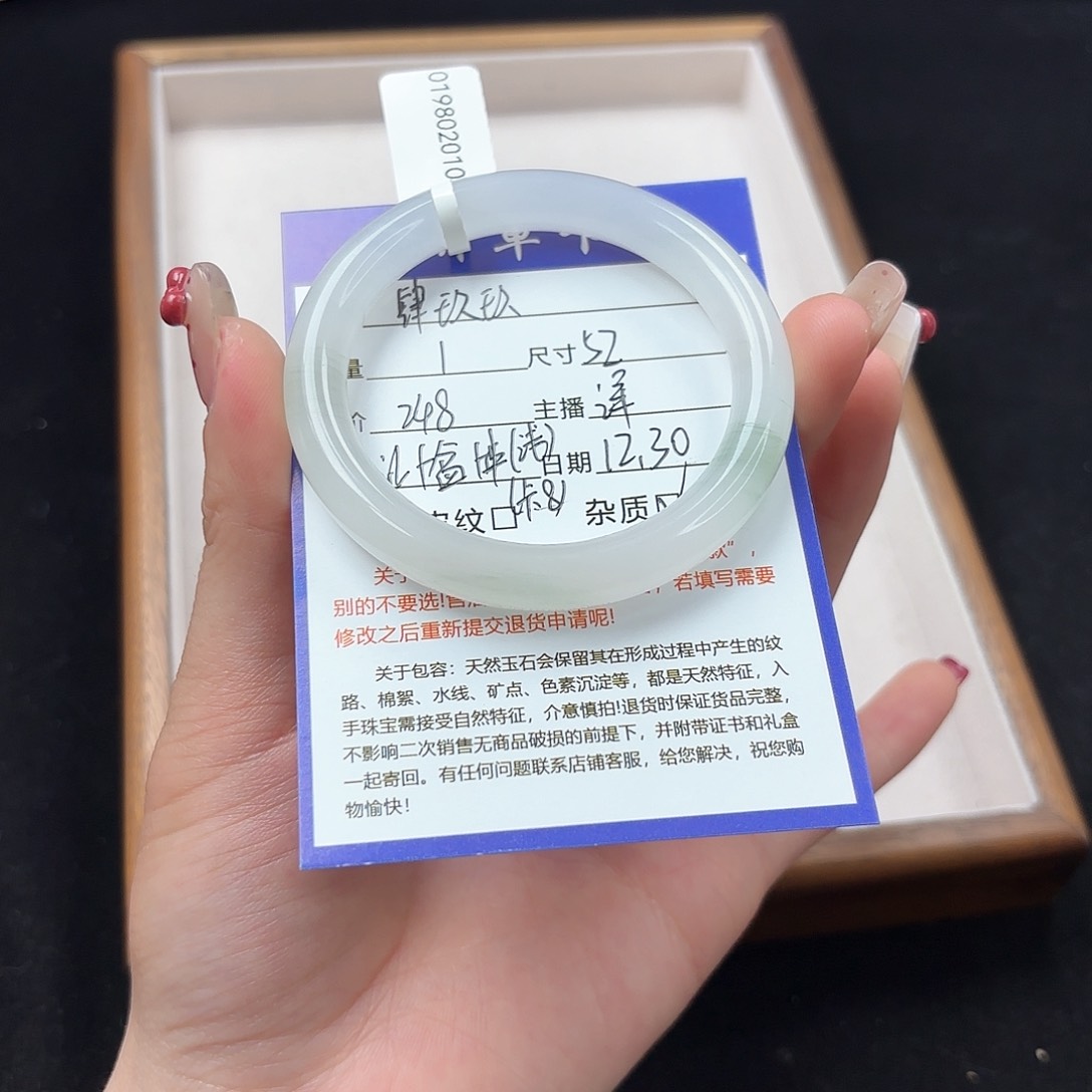 未镶嵌手镯石英质玉肆*玖