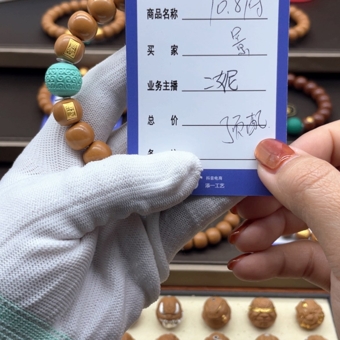 【闪购商品】猴头核桃手串的*猴头