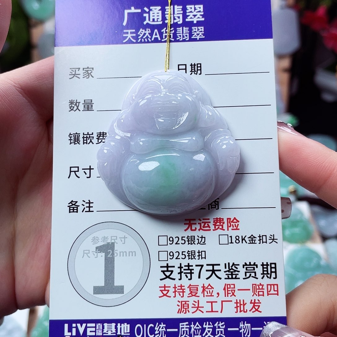 翡翠未镶嵌颈饰佛公04