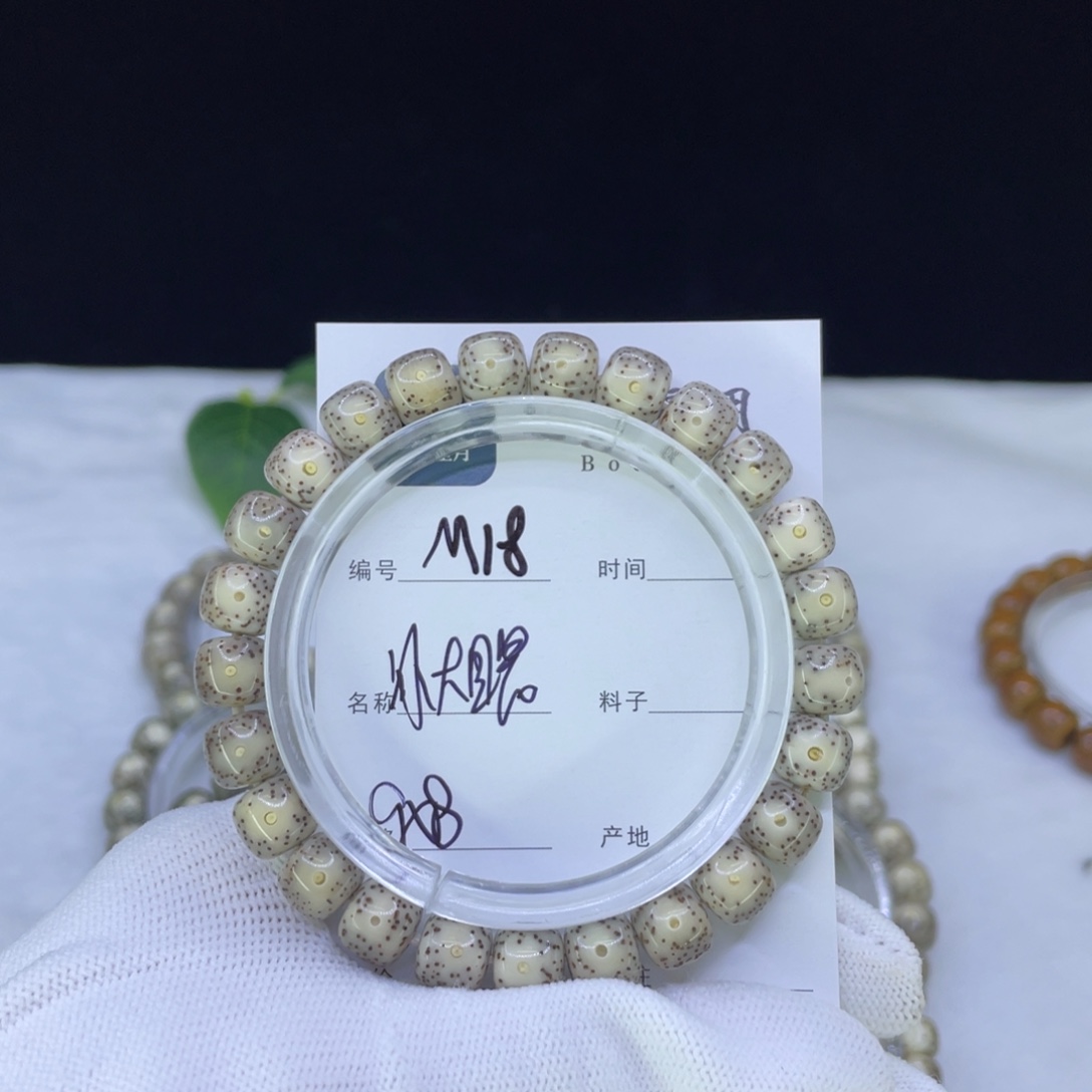 星月菩提吊坠M冰大眼